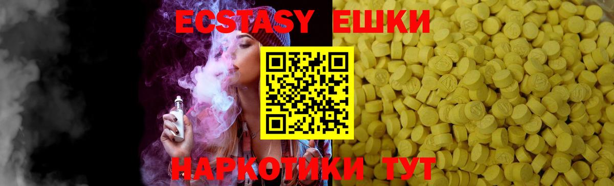 ЭКСТАЗИ DUBAI  Вход с VPN  Заречный  ЭКСТАЗИ  Экстази louis Vuitton 
