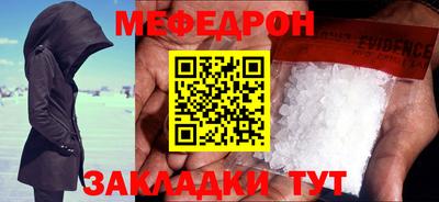 амфетамин Донецк