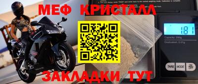 амфетамин Донецк