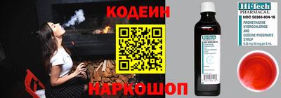 амфетамин Донецк