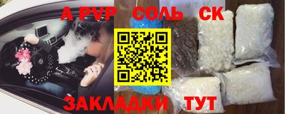 скорость Донской