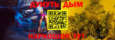 амфетамин Донецк
