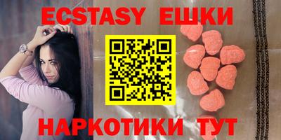 амфетамин Донецк