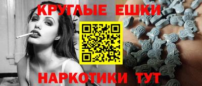 ешки Дубна