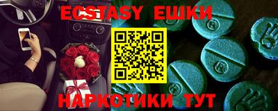 ешки Дубна