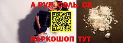 амфетамин Донецк