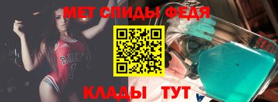 амфетамин Донецк