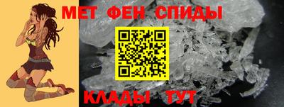 амфетамин Донецк