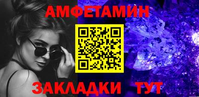 амфетамин Донецк