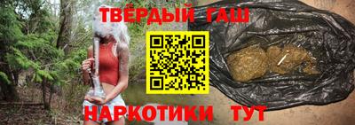 амфетамин Донецк