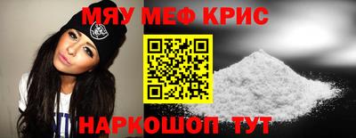 амфетамин Донецк