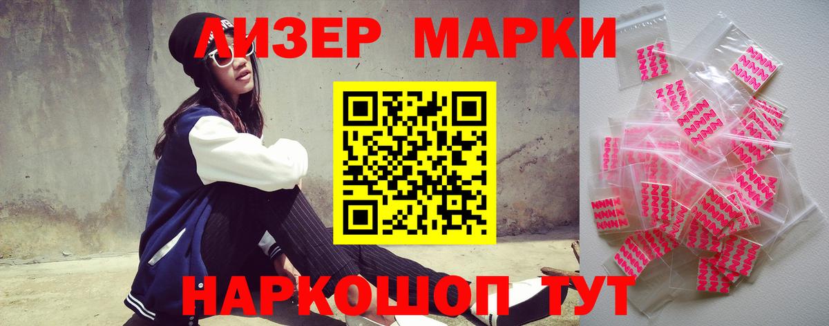 blacksprut ссылки  Лсд 25 экстази кислота  Вход с VPN  Заречный 