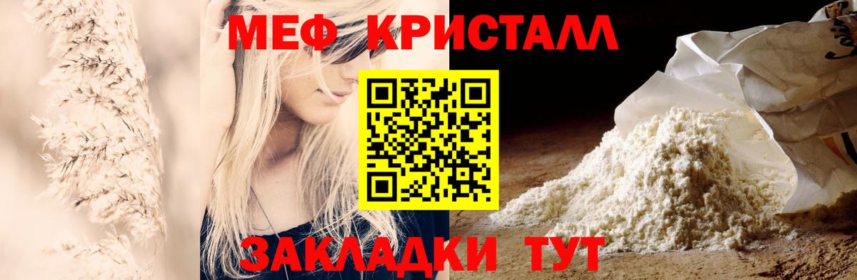 МЕФ Заречный