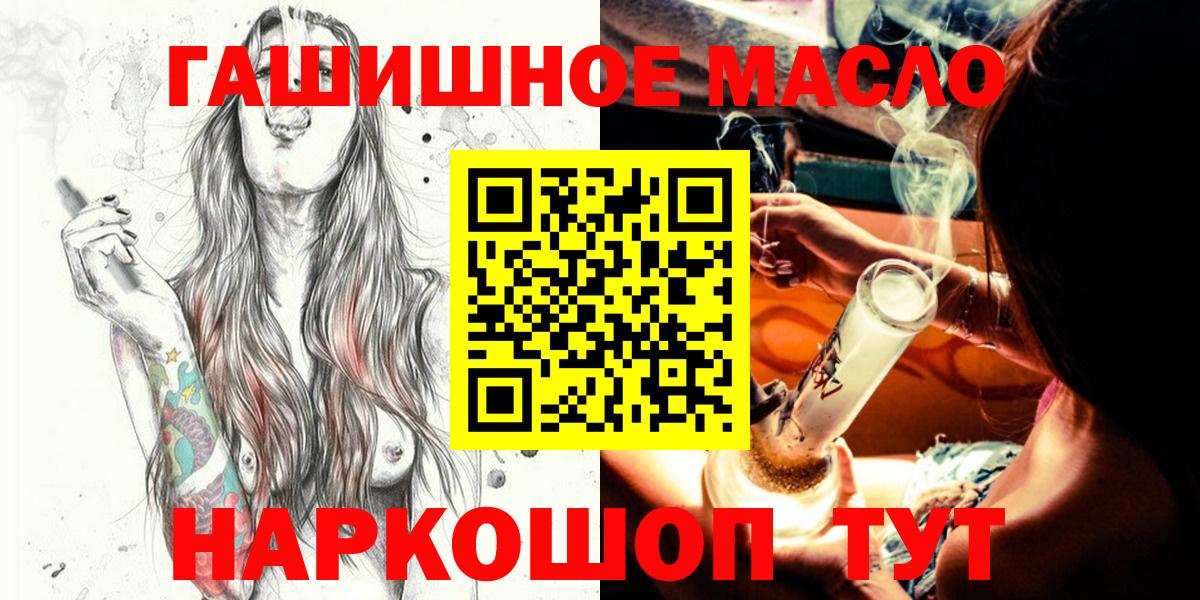 Дистиллят ТГК вейп с тгк  Вход с VPN  Заречный 