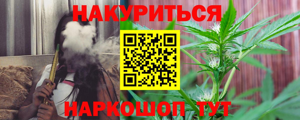 Заречный  Шишки марихуана марихуана  Бошки марихуана White Widow  Бошки Шишки Bruce Banner  Вход с VPN 
