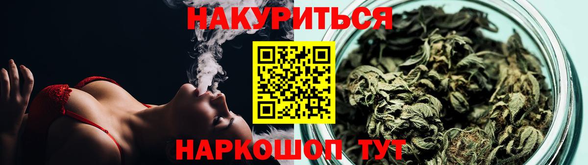 Каннабис индика Заречный